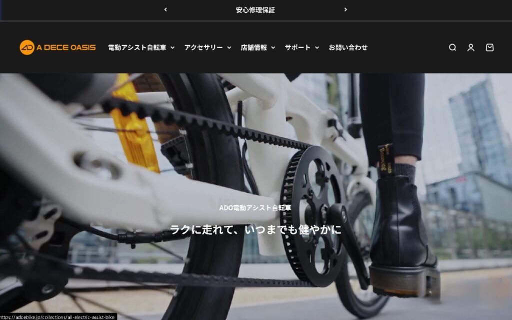 ADOキャッチアップ画像_6.1～